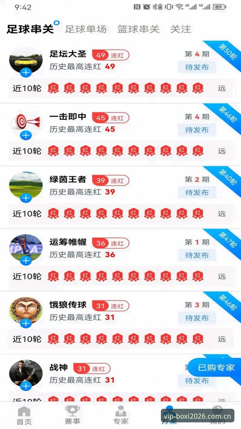 博喜体育平台安卓下载完整指南：从安装到会员注册的全流程解析