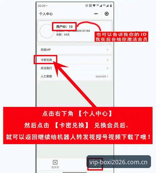 博喜体育安卓版怎么安装？手把手教你搞定注册与下载