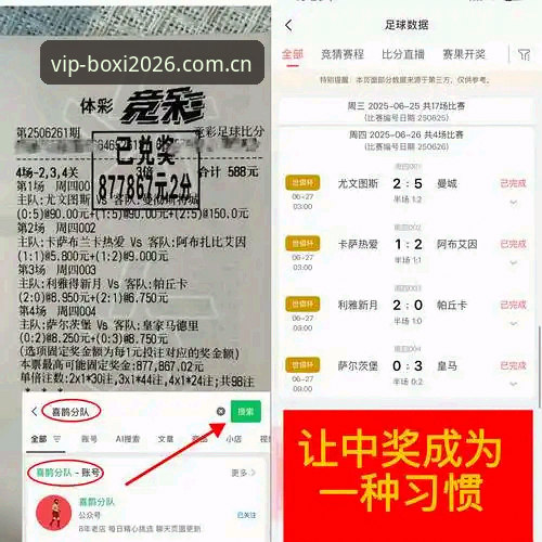 从世界杯扩军看足球世界变革：博喜体育平台观赛指南